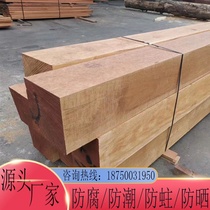 African pineapple lattice villa wooden square wooden strips solid wood plank road courtyard antiseptic wood outdoor platform garden wood plank