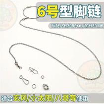 Rope release parrot neck collar black phoenix tiger skin peony grosbeak shrike starling chain walking bird light anklet supplies