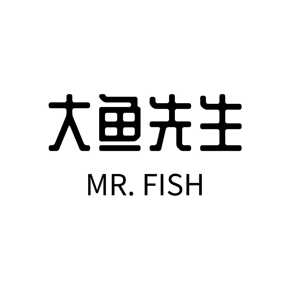 大鱼先生