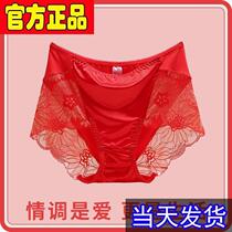 Manzouki Love Mefen Lace Sexy Womens Panties Mid-waist Gift for Wife Girlfriend Wedding and Birthday Manzouki Flagship Store