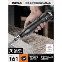 Japan imported Makita electric file steel file round file small metal grinding tool sharpening saw blade cutting semicircle