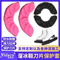 Figure skates knife cover ice skate shoe cover anti-cut hand ice skate protective cover winter skate protective cover soft knife cover