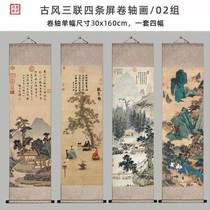 图听琴品茶图古风山水画三联画四条屏卷轴画客厅仿古装饰画挂画