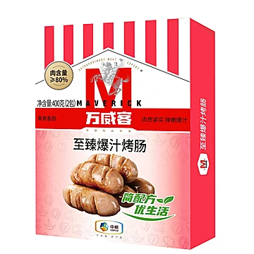 万威客至臻爆汁烤肠20根