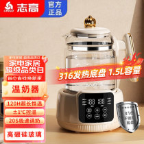 Chigo constant temperature kettle household baby milk warmer health pot bottle sterilizer hot milk milk warmer constant temperature kettle