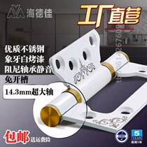 Hinge size hinge-free hinge door slotted stainless steel 4-pin hinge 304D wooden door letter-pin door page
