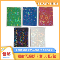 Red blue green black and white single-sided broken glass ptcg gemstone laser flash card set dtcg game card set 66x91