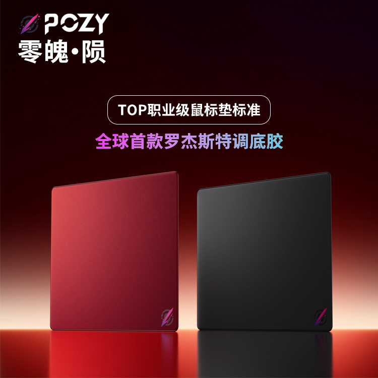 Pozy Zero Soul "Fall" Fps Esports Gaming Mouse Pad Rough Texture Pad Rogers Poron Inoue