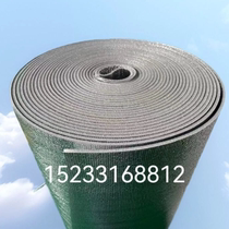 Large roll like plastic sponge rubber-plastic sound insulation cotton insulation cotton sound-absorbing cotton insulation cotton 3 cm with backing tape embossed aluminum