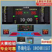 Stadium basketball game timing and scoring software score system 24-second timer electronic scoreboard wall hanging