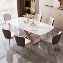 Italian light luxury slate dining table and chair combination for home small apartment rectangular dining table high-end glossy dining table