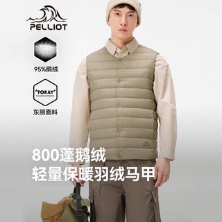 Pelliot outdoor 800 пуховик мужской осенне-зимний новый легкий и теплый альпинистский ветрозащитный пуховик в рубчик