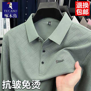 Woodpecker men's silk long-sleeved t-shirt polo shirt