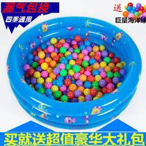 Baby Ocean Ball Pool Childrens Indoor Park Baby Inflatable Toys Childrens Foldable Fence Soft Pack Wave Pool