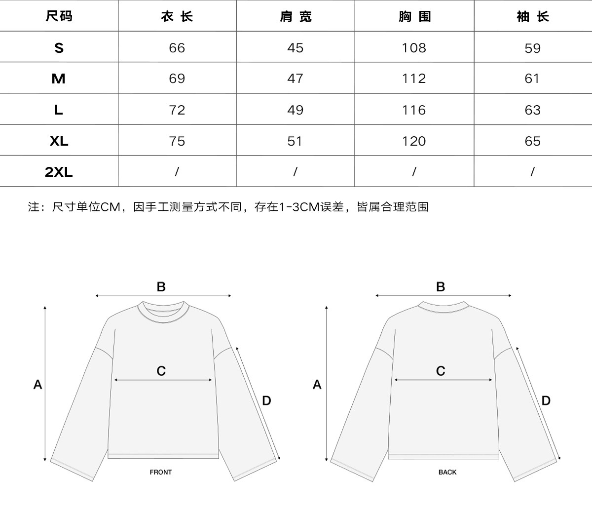 Loopsoon Number Print Drop-Shoulder Loose Tee