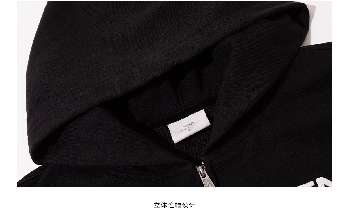 Loopsoon Number Patch Hooded Zip-Up Hoodie