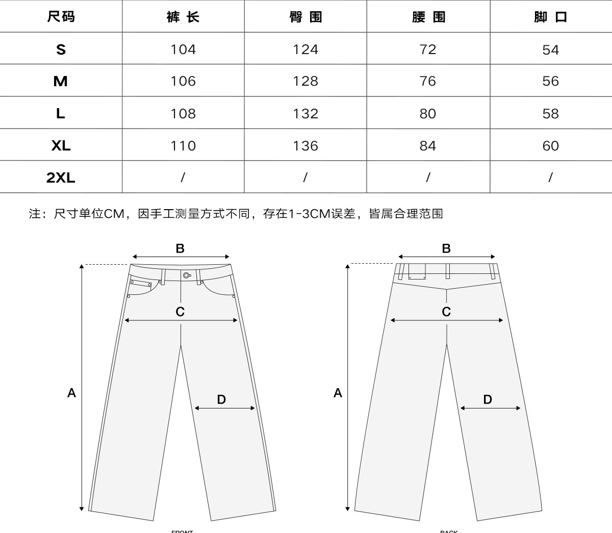 Loopsoon Wide-Leg Straight Sweatpants