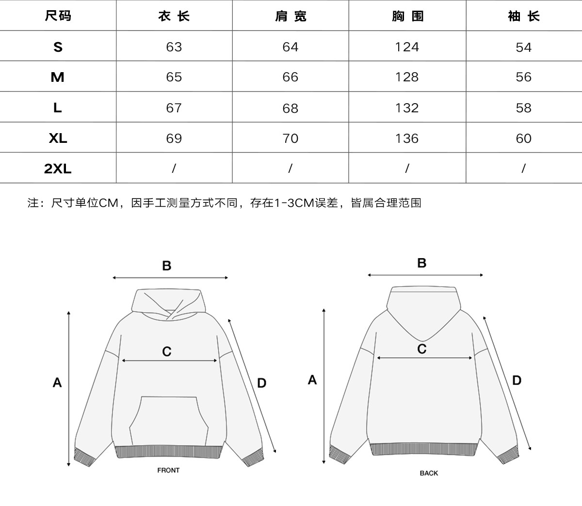 Loopsoon Double-Layer Zip-Up Hoodie