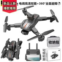24JJRC H109 RC Drone Pressional 4K HD Dual Camera WIFI FPV