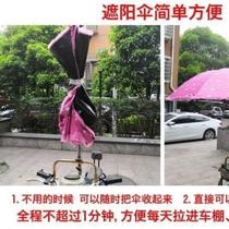 Electric car umbrella stand battery car bicycle umbrella stand removable convenient and multi-functional umbrella stand#