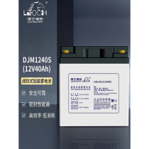 LEOCH Leoch battery 12V40AH DJM1240S DC screen EPS UPS valve regulated lead-acid fire protection