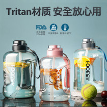 Sport Bottle Big Capacity Tritan Water Outdoor Fitness