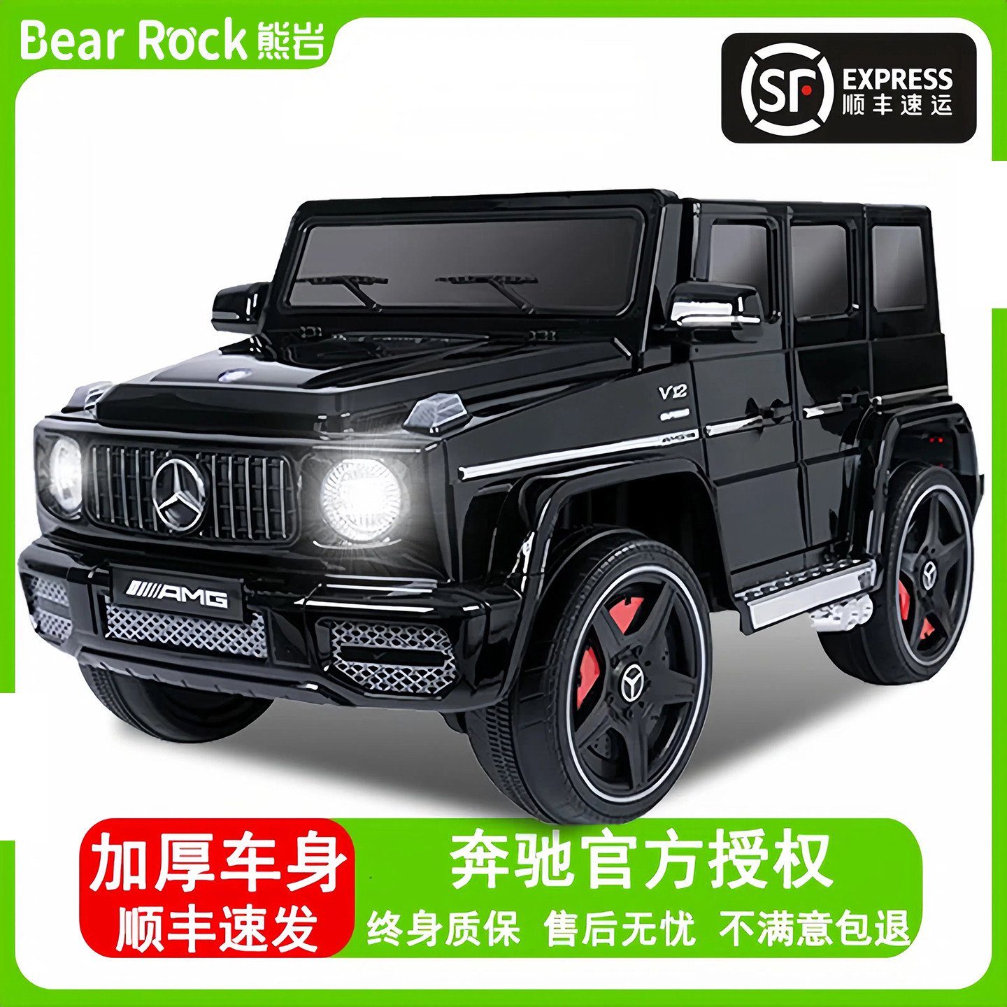 Детский электромобиль Xiongyan Mercedes-Benz big g, четырехколесный автомобиль с дистанционным управлением, может устанавливаться на детскую коляску, детскую игрушечную машинку