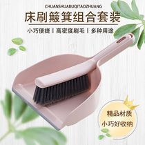 Broom small household mini desktop set table dust soft bristle bed sweeper cleaning window sill childrens dustpan fan