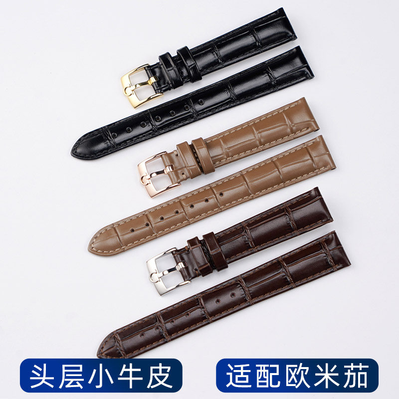 Suitable for Omega Leather Watch Strap, Butterfly Brown Color, Omega Original Watch Strap, Butterfly Women's Pin Buckle