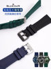 Suitable for Blancpain Fifty Fathoms Fluororubber Strap 5000.5015.5054.5200.5100