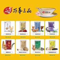 Shangyang three-product double-black special thick sea cucumber monkey mushroom abalone lotus seed five-finger chicken soup 100 bags of instant cold chain