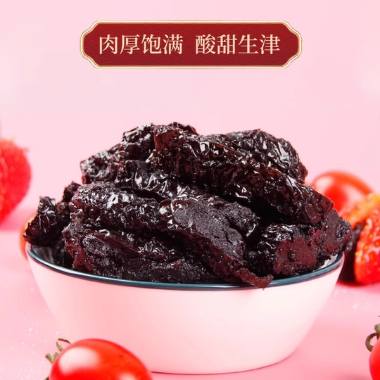 Dried Plum Strips with Cherry Tomatoes, Dried Plum Snacks, Official Flagship Store, Fruit Slices, No Additives, Plum Fruit Shop Exclusive