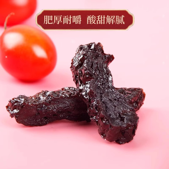 Dried Plum Strips with Cherry Tomatoes, Dried Plum Snacks, Official Flagship Store, Fruit Slices, No Additives, Plum Fruit Shop Exclusive