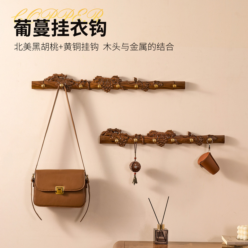Creative Entryway Coat Hook Wall-Mounted Entryway Clothes Rack Black Walnut No-Drill Portuguese Vine Hook