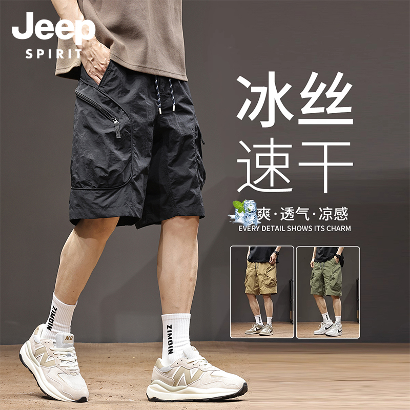 Jeep American-Style Work Shorts for Men 2026 New Summer Thin Outdoor Functional Multi-Pocket Sports Shorts