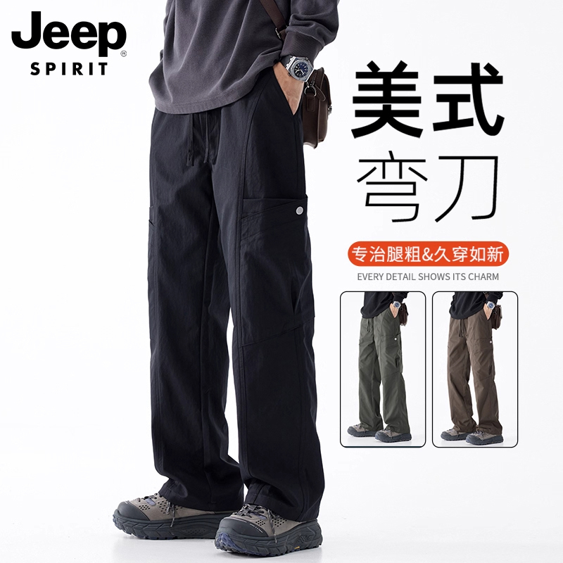 Jeep Black Cargo Pants for Men 2026 New Spring and Autumn Loose Straight American-Style Casual Pants Men's Summer Jeep Black Cargo Pants for Men 2026 New Spring and Autumn Loose Straight American-Style Casual Pants Men's Summer