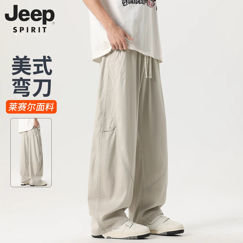 Jeep American-Style Work Pants for Men, Summer 2026 New Model, Thin Tencel Material, Loose Fit, Casual Men's Pants with Curved Knife Design Jeep American-Style Work Pants for Men, Summer 2026 New Model, Thin Tencel Material, Loose Fit, Casual Men's Pants with Curved Knife Design