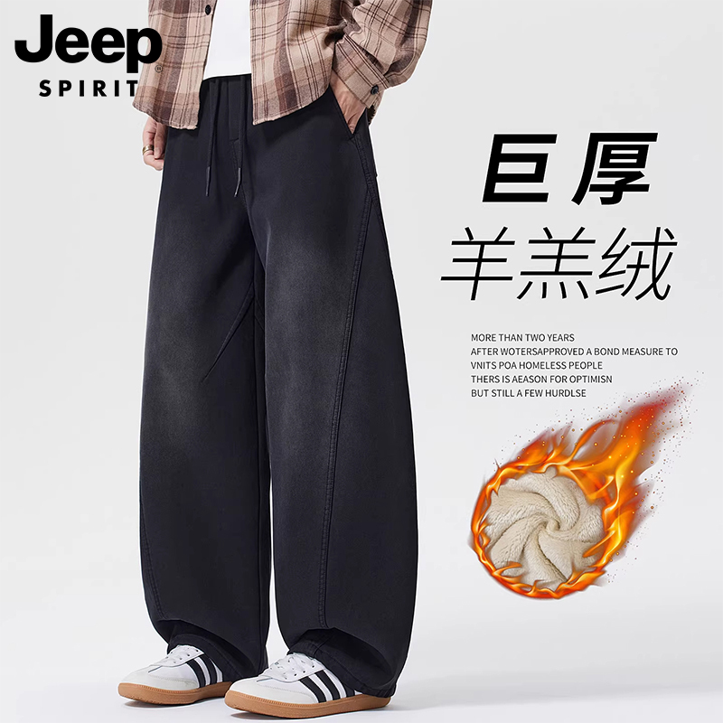 Jeep Winter Thickened Jeans for Men, Autumn and Winter Style, Loose Straight-Leg, Lamb Fleece-Lined, Casual Pants for Men Jeep Winter Thickened Jeans for Men, Autumn and Winter Style, Loose Straight-Leg, Lamb Fleece-Lined, Casual Pants for Men