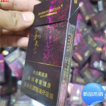 Cigarette Card Real Card Box Ultra Rare Magnetic Smoking Tag Collection Cigarette Tag (Except Xinjiang Tibetan) Available in stock and shipped quickly vvv