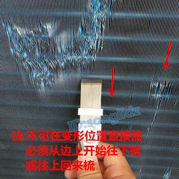 Air conditioner fin repair condenser air conditioner fin comb evaporator fin comb radiator air conditioner cleaning brush