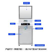 Fully automatic induction washing 70253 hand drying all-in-one machine experimental drying room sterile ground hand dust-free workshop floor type stainless steel