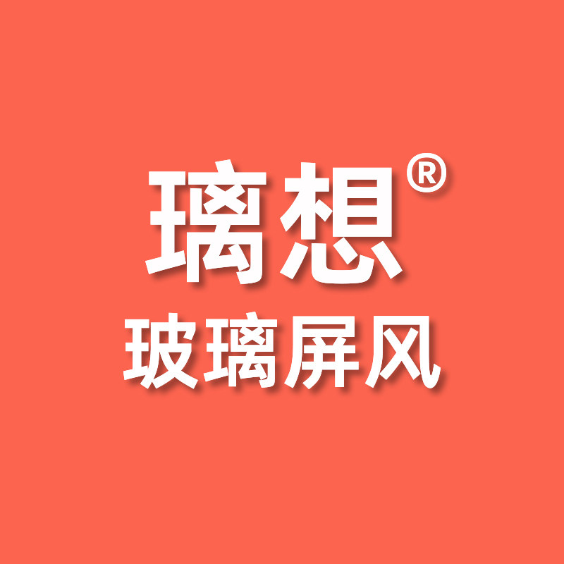 璃想玻璃屏风的LOGO