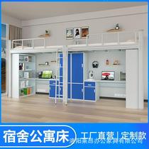 Customized school unit dormitory apartment bed and bunk upper bed and lower table one-two double iron bed wardrobe combination