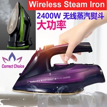 Cordless Electric Steam Iron Wireless Cordless Iron Steamer Handheld