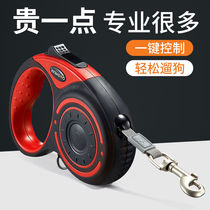 German imported dog leash automatic retractable dog leash for large and medium-sized dogs retractable for walking cats and dogs explosion-proof edge punching