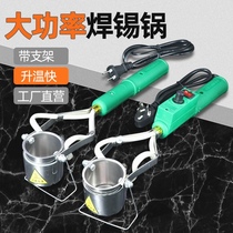 German imported soldering pot temperature-controlled tin melting furnace soldering furnace wire welding hanging tin new connector electrician home decoration hot