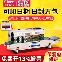 German imported Chuangwut 900 sealing machine commercial fully automatic small tea continuous automatic aluminum foil bag sealing