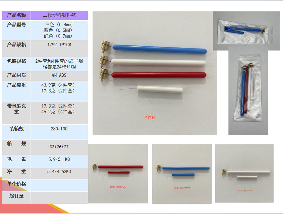 Кисть для рисования 跨境slanting fine line paint pen细节细线液体书写器油漆涂抹笔 Other