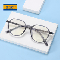 2024 new adult anti-blue glasses irregular frame TR myopia