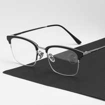 Personality Eyebrow frame Glasses 2399 Fashion Business No